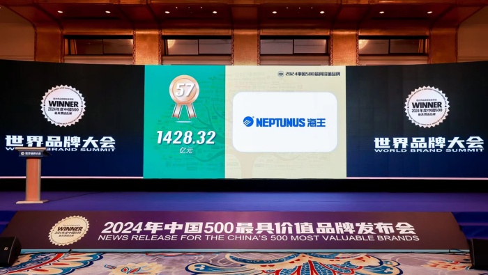 2024年，j9九游会国际品牌价值1428.32亿，较2023年增添191.11亿